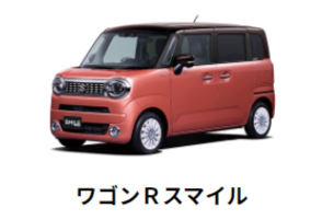 スマイル