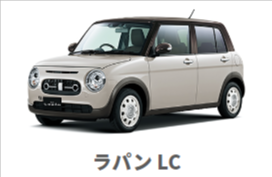 ラパンＬＣ