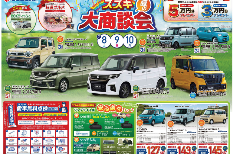 PDFとは１