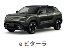 eビターラ