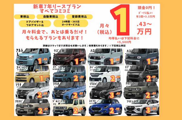 HP用