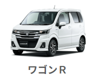 ワゴンR