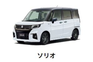 ソリオ
